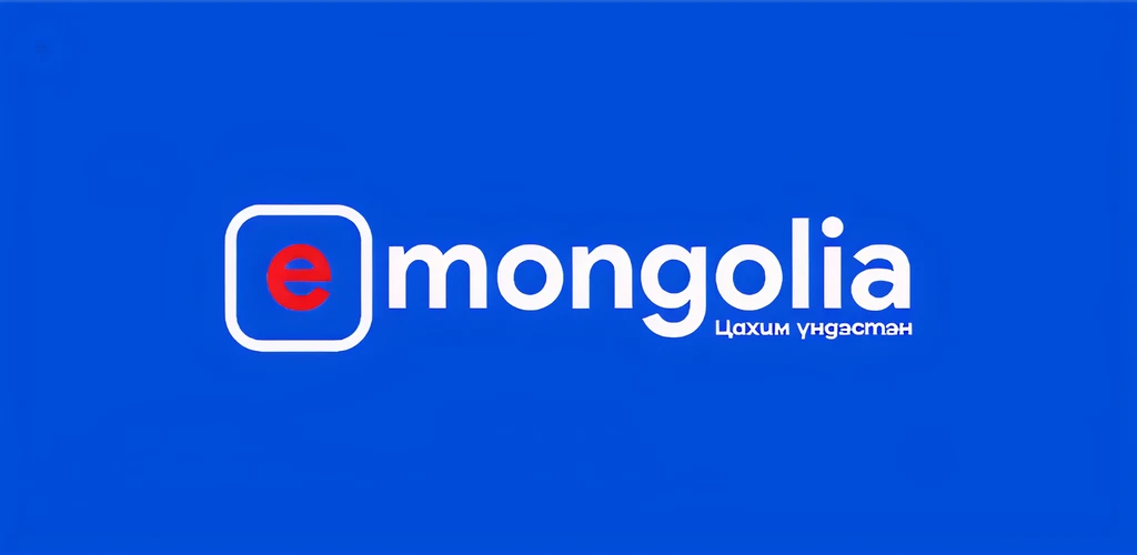 e-mongolia-logo