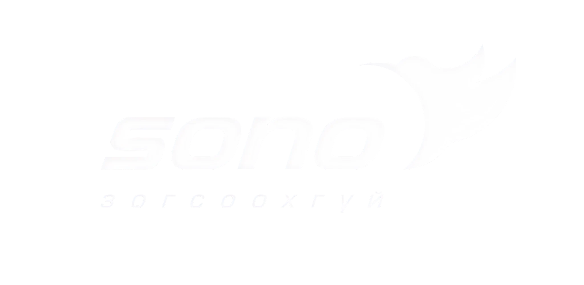 sono-logo